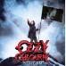 Ozzy Osbourne – Scream 2LP 2010/2025 (019075877491) Ozzy Osbourne – Scream 2LP 2010/2025 (019075877491)