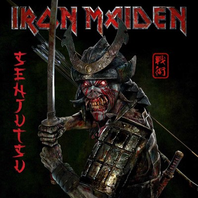 Iron Maiden – Senjutsu 2021 3LP (0190296718649)