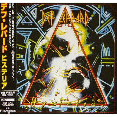 Def Leppard – Hysteria CD 1987/2018 (UICY-15754)