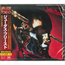 Judas Priest – Stained Class CD 1978/2019 (SICP-6142)