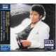 Michael Jackson – Thriller CD 1982/2018 (SICP-31151)
