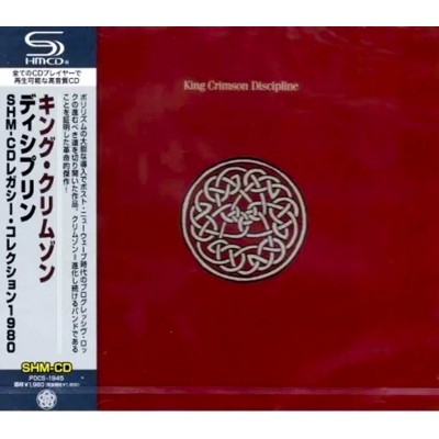 King Crimson – Discipline CD 1981/2023 (POCS-1945)