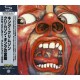 King Crimson – In The Court Of The Crimson King CD 1969/2023 (POCS-1936)