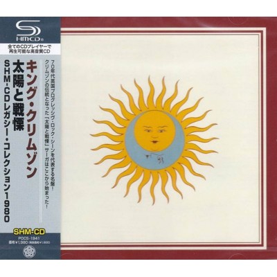 King Crimson – Larks' Tongues In Aspic CD 1973/2023 (POCS-1941)