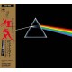 Pink Floyd – The Dark Side Of The Moon CD 1973/2023 (SICP-6562)