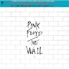 Pink Floyd – The Wall 2CD 1979/2018 (SICP-5412)