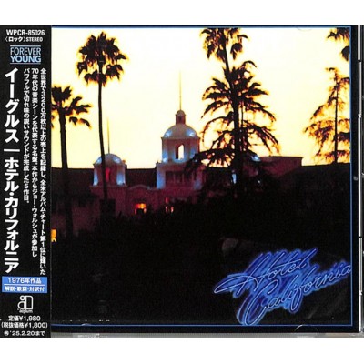 Eagles – Hotel California CD 1976/2024 (WPCR-85026)